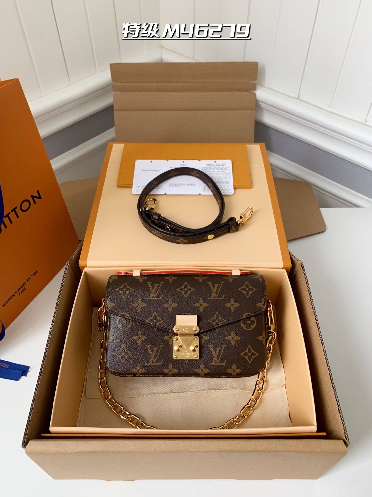 L*V Pochette Metis EAST WEST messenger bag M46279，size：21.5*13.5*6CM