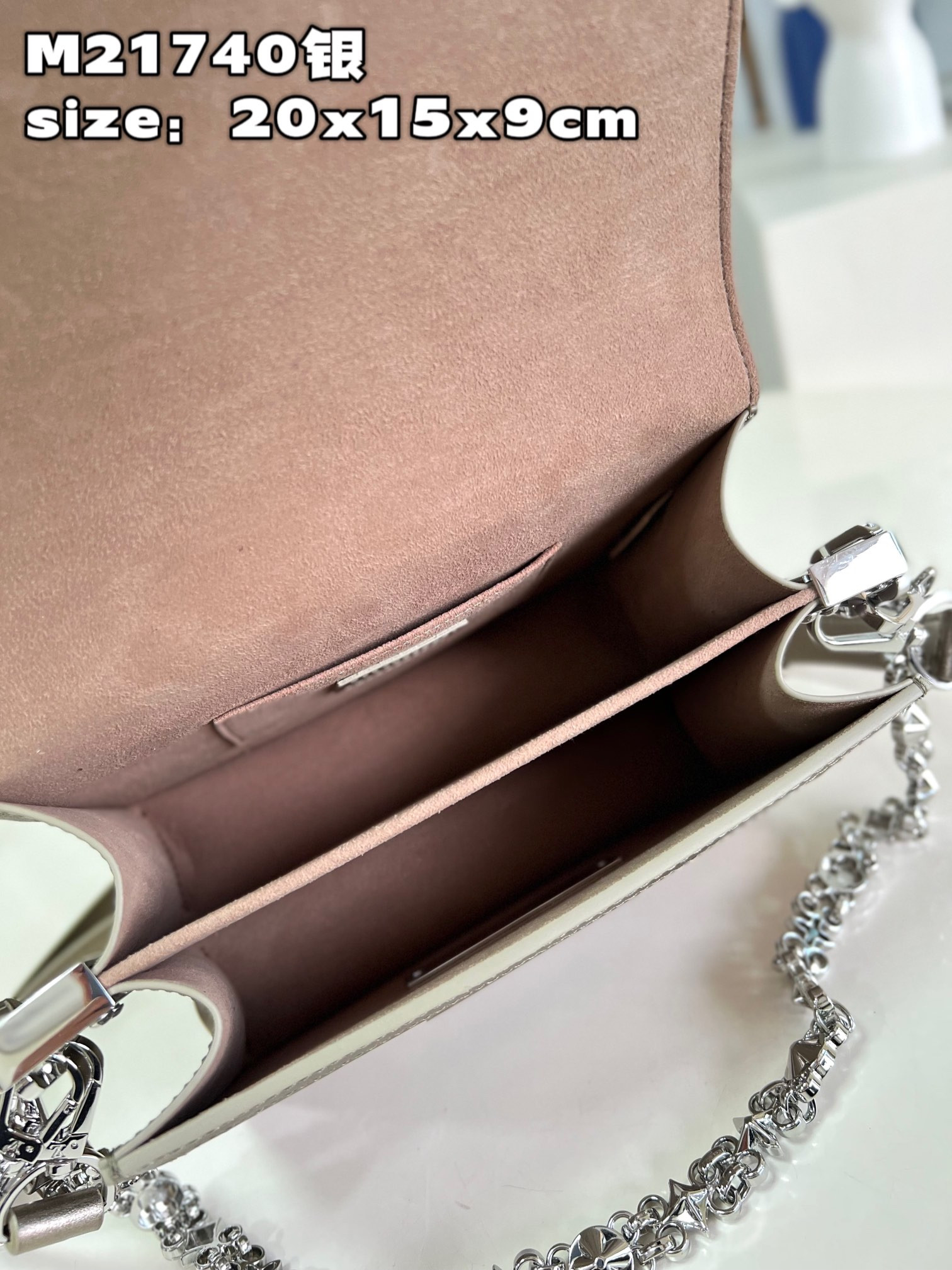 Louis Vuitton Dauphine Bag