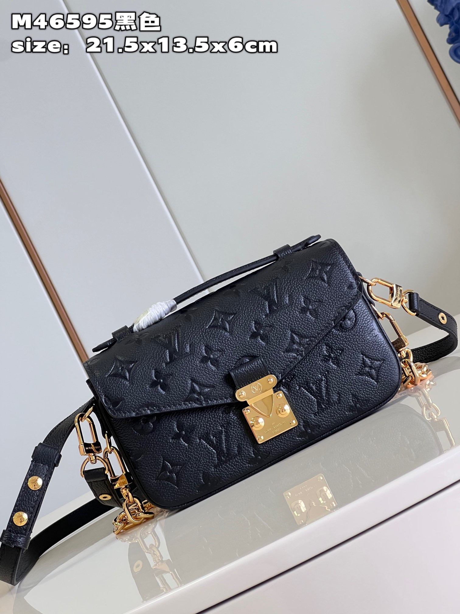 Louis Vuitton Pochette Metis Bag