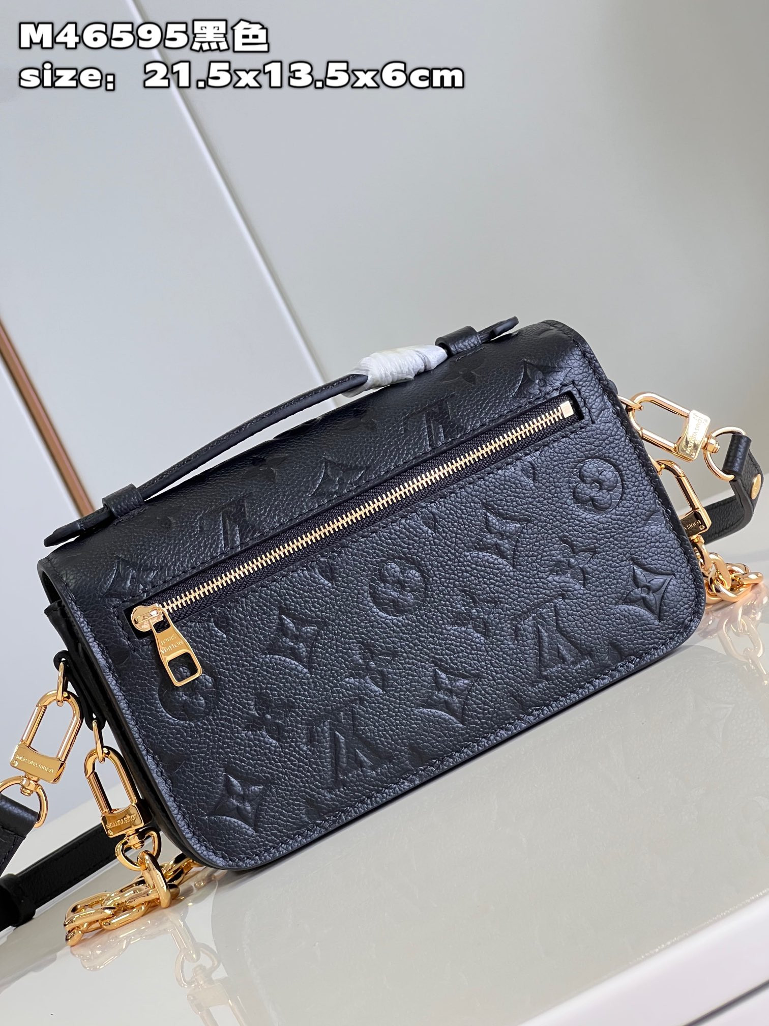 Louis Vuitton Pochette Metis Bag